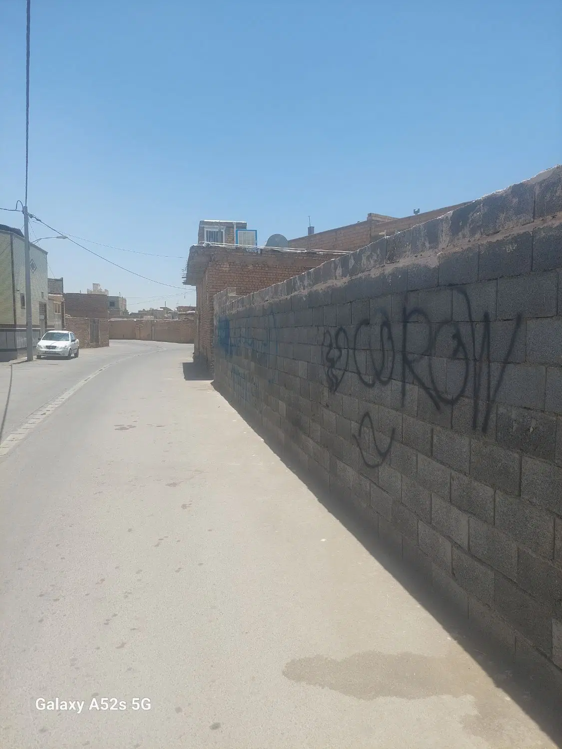 زمین