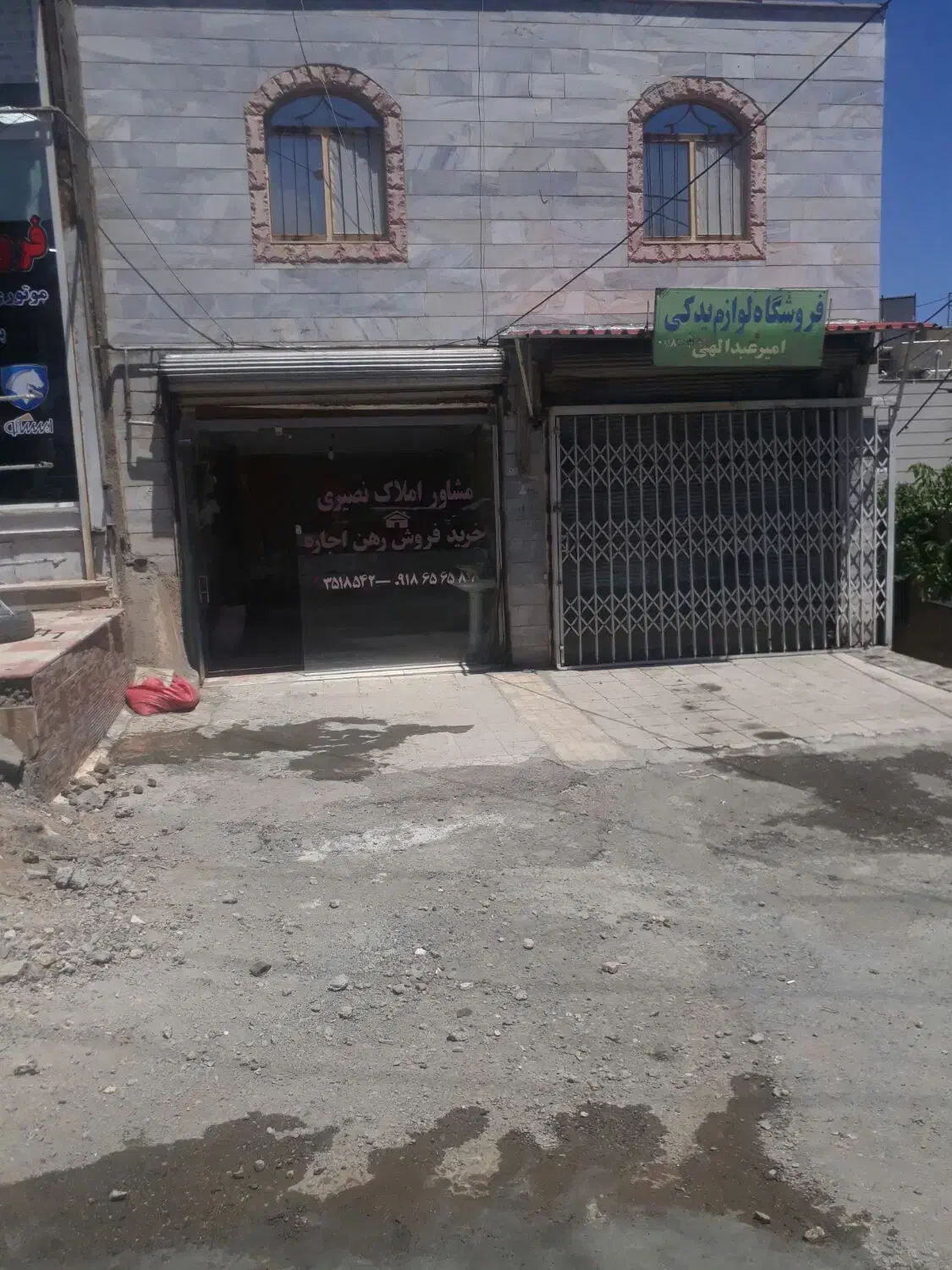 مغازه با اب برق گا ز تلفن میدان کانی کوزله