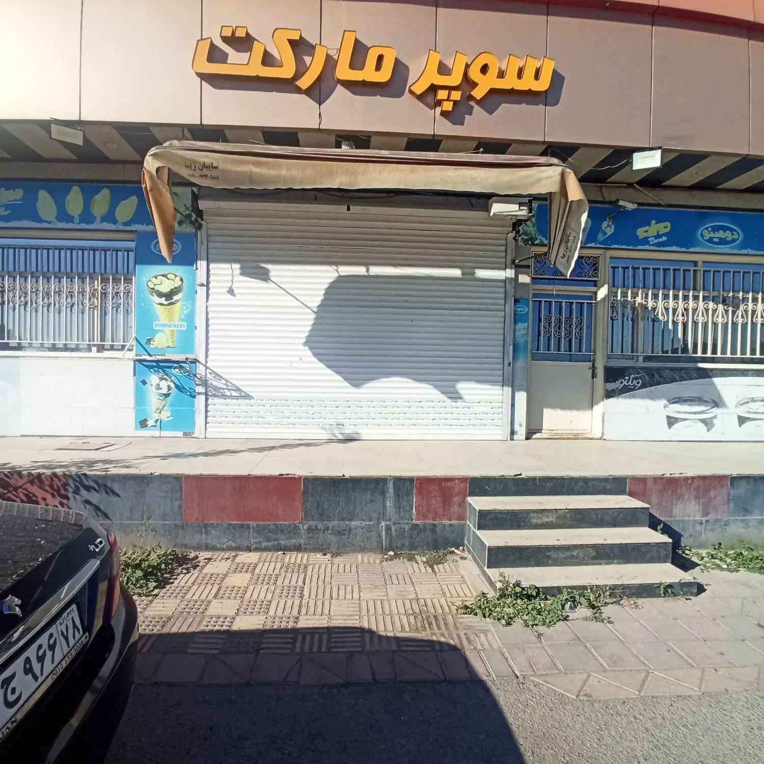 مغازه برای اجاره