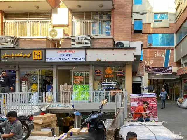 مغازه سند تکبرگ ملکیت چراغ برق ۲۴ ماهه بدون بهره