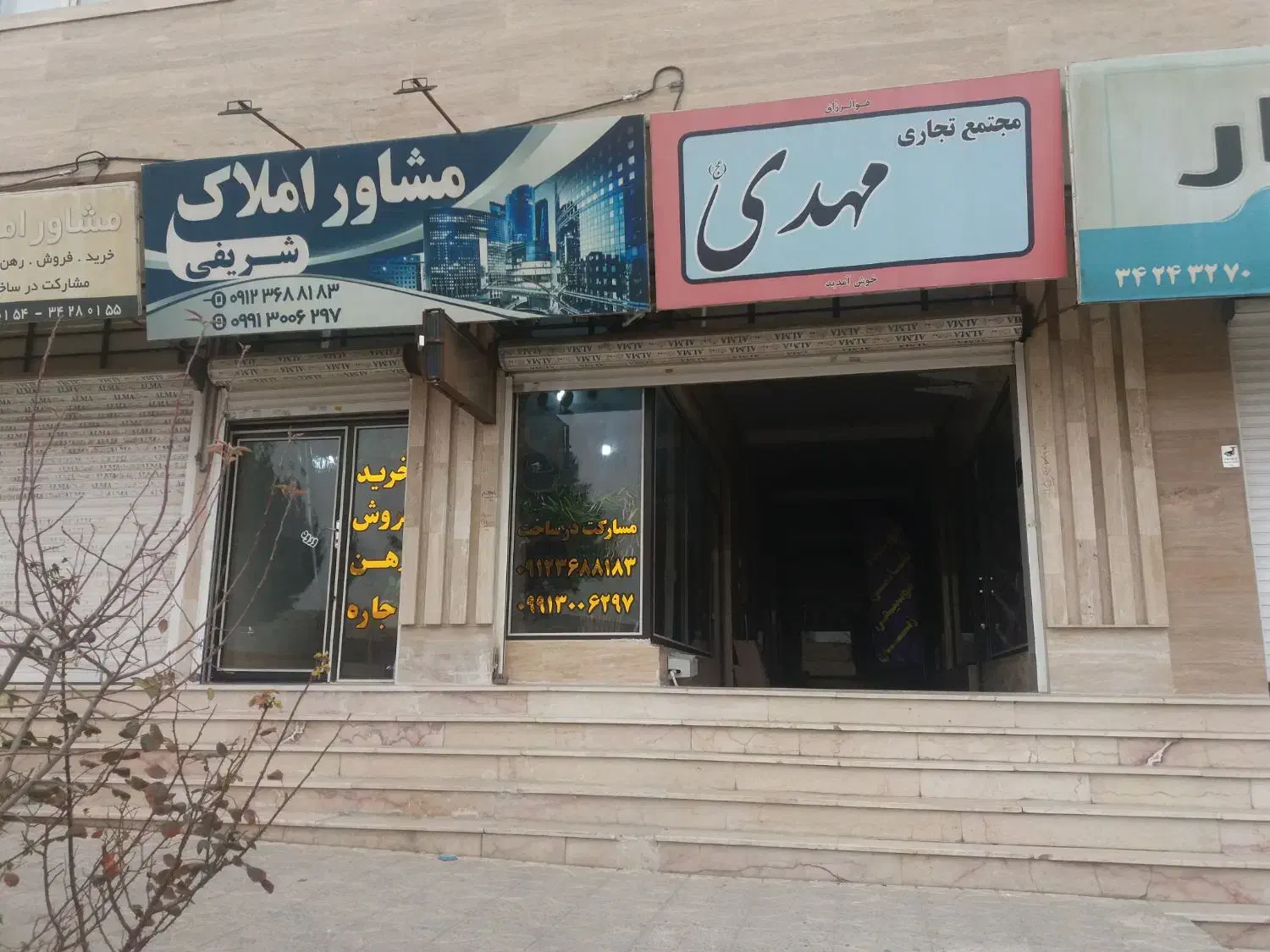 ۱۰۰متری شهرک یاس شمالی
