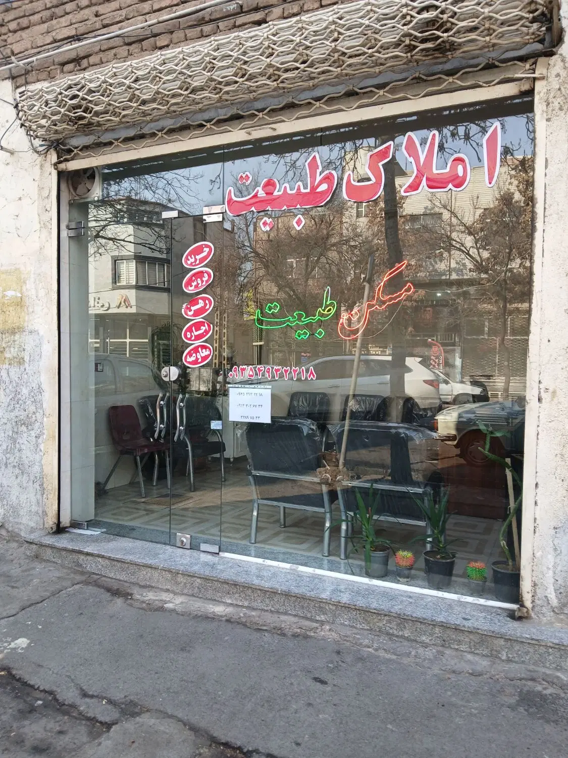 حیاط۲۱۰متر شمالی ۱۰ در ۲۱ خیابان آذربایجان