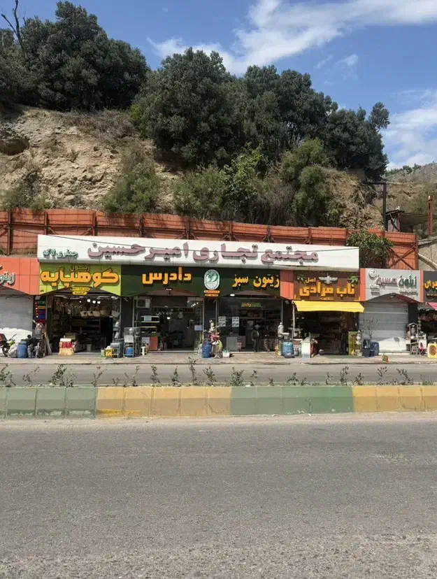 فروش مغازه چهل متری سرقفل همراه با سند مالکیت