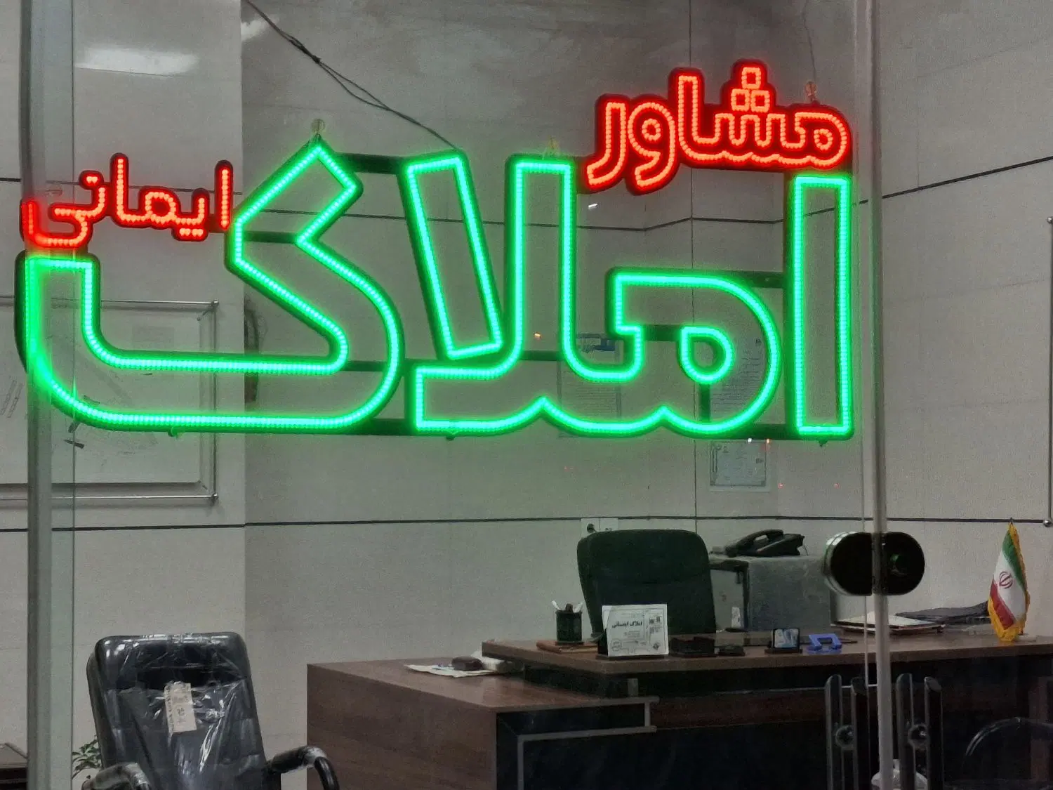 فروش تک واحدی در کوچه کانون