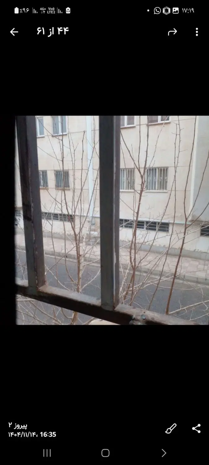 مسکن مهر ماهدشت شهرک پیام