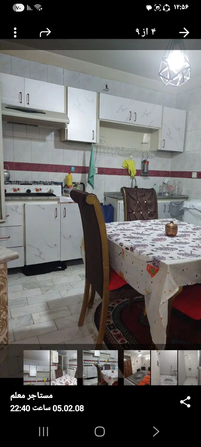 اپارتمان حدود۶۰متر