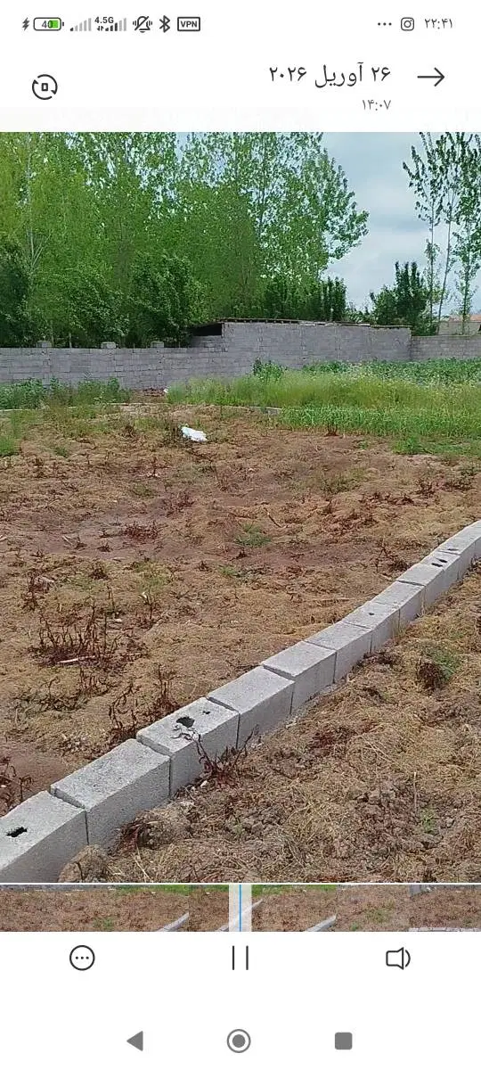 زمین باغی دور محصور شده
