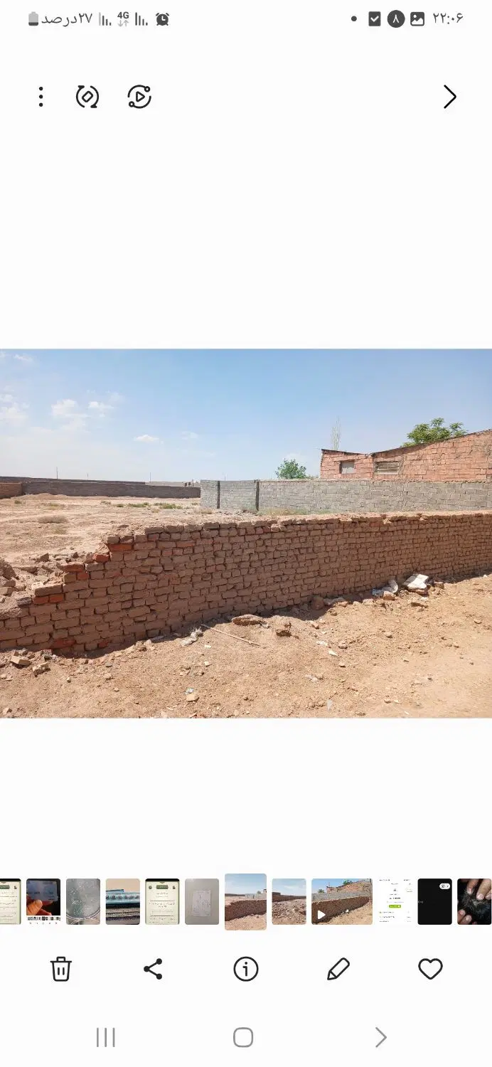 زمین تجاری مسکونی