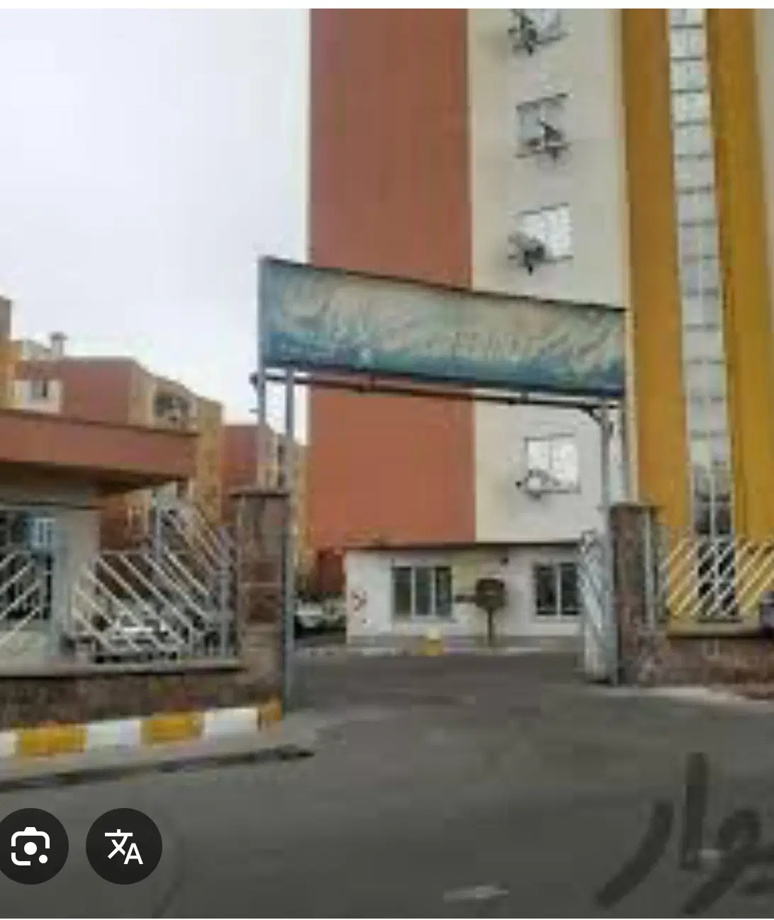 کوی لاله برج باران