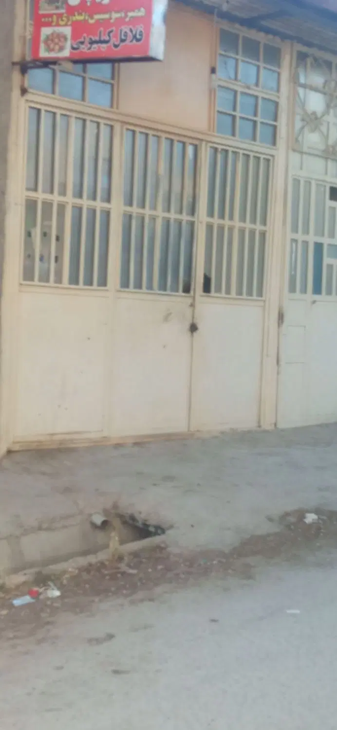 مغازه در گوشه