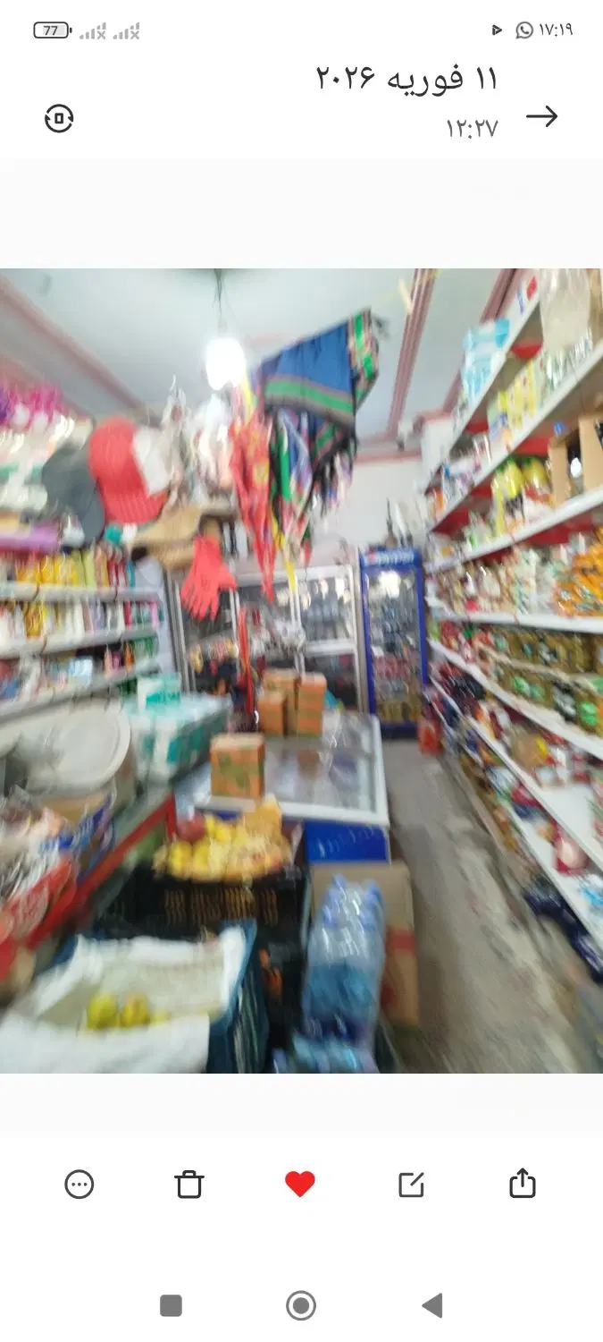 اجاره مغازه ایسین