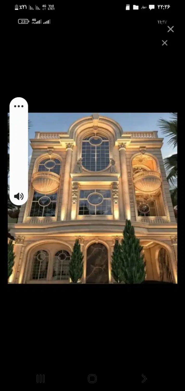 نآظرآبادهفت  بولوار ولایت بجنورد