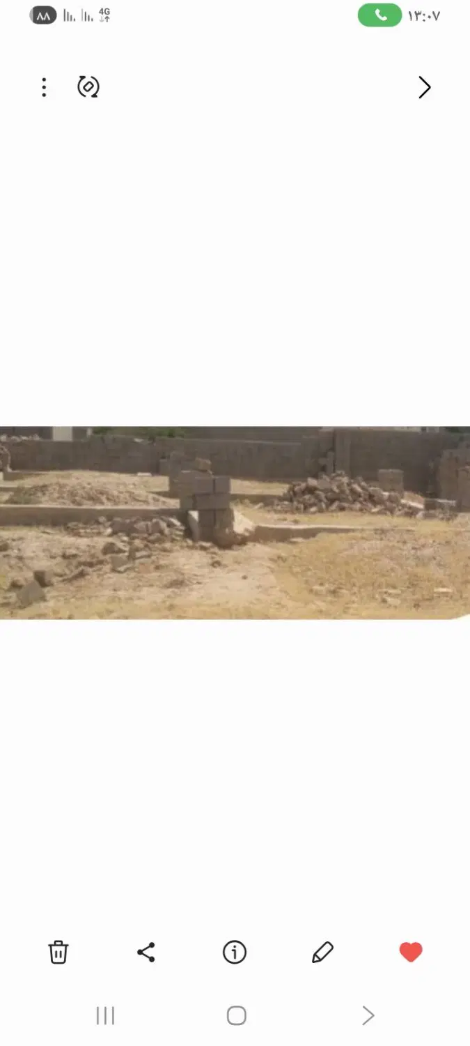 زمین بلوار جاده صاحب