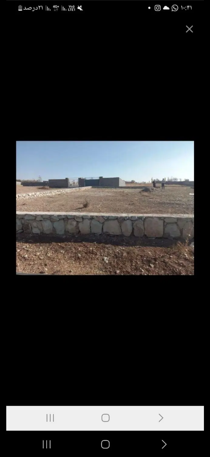 ۵۰۰ متر زمین محصور سنگ چین