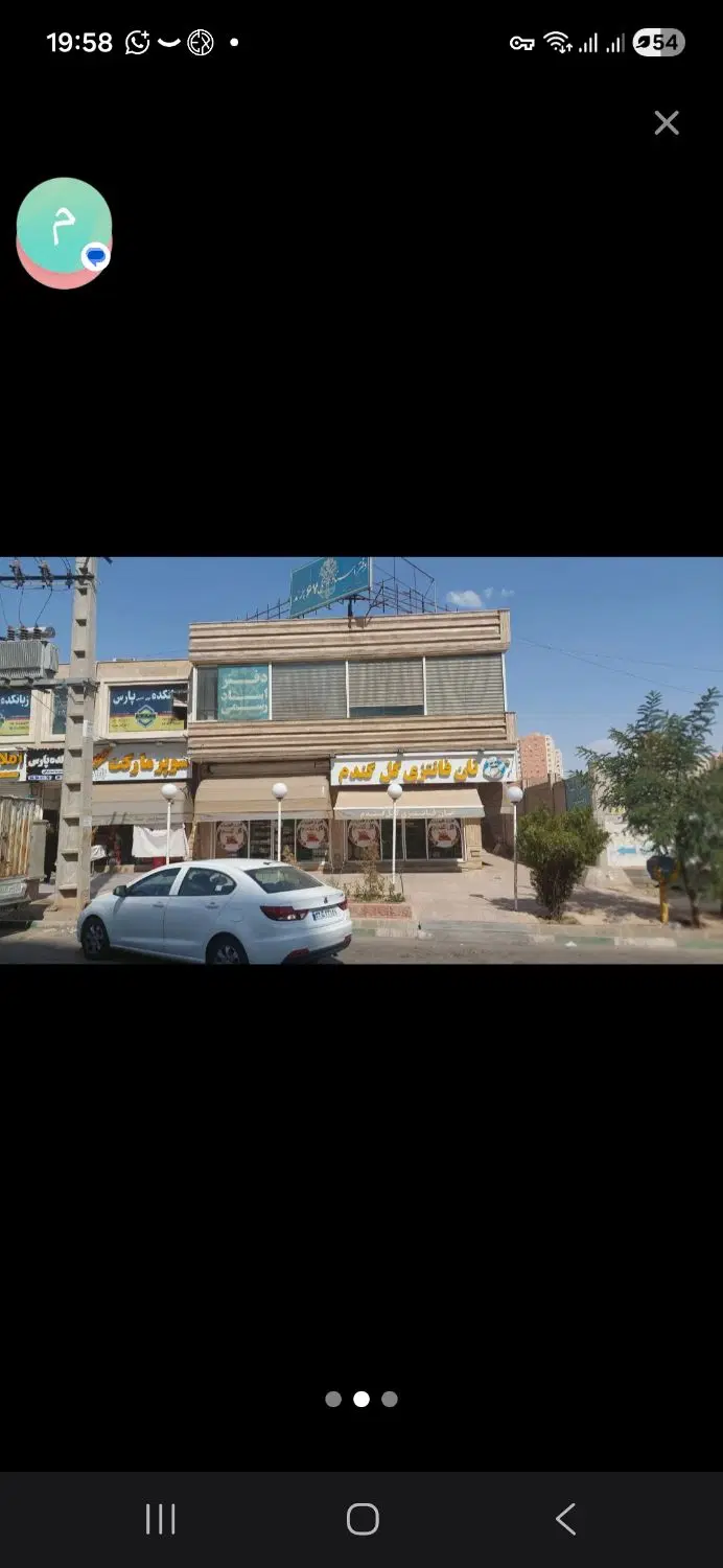 تجاری ۲۳ متری با امکانات آب و برق و گاز فاز ۵ کوزو
