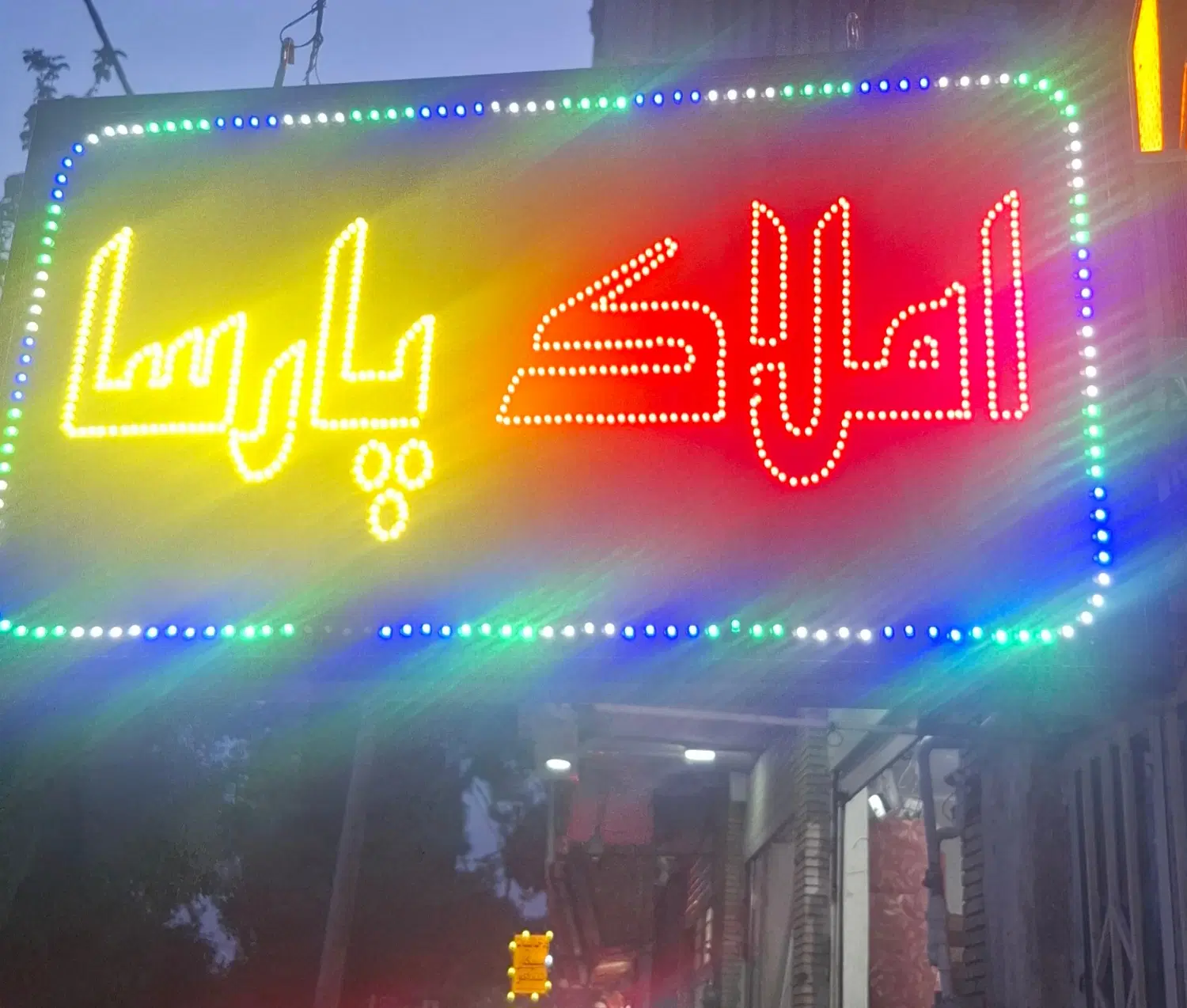 منزل همکف کوچک اجاره ای