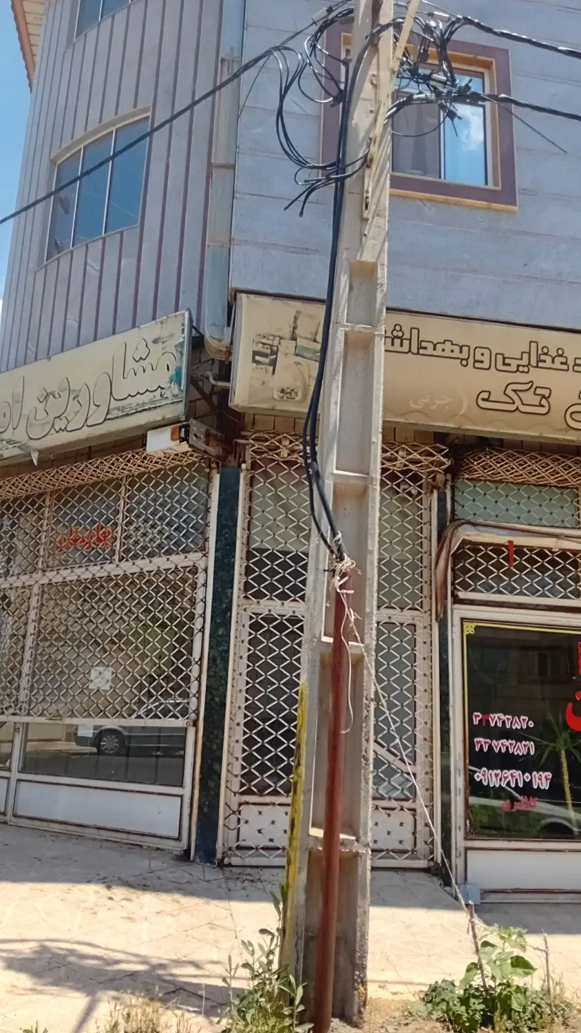 فروش ویلایی در خیابان جاوید
