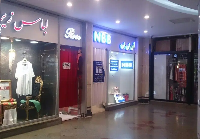 فروش مغازه درپاساژ خسروی یامعاضه باماشین