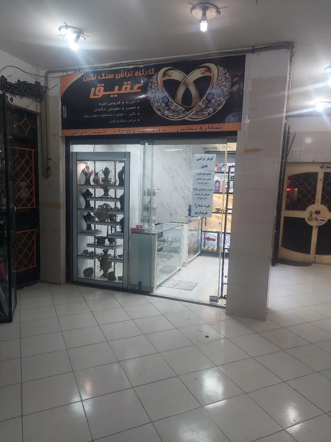 تهاتر مغازه با  .ویلا. یا ماشین وآپارتمان مسکن مهر