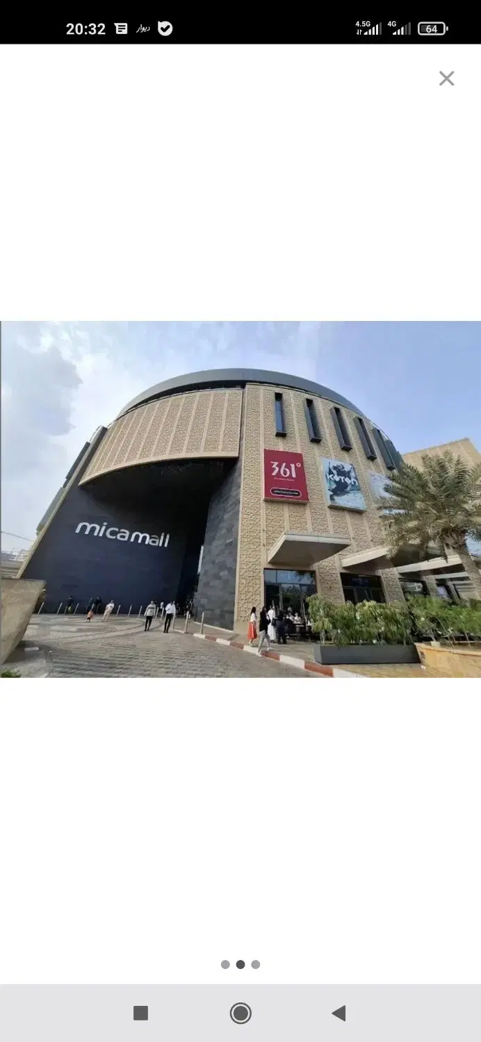 فروش غرفه میکا مال
