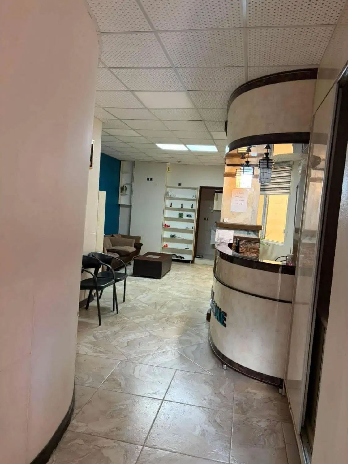 مطب تجاری
