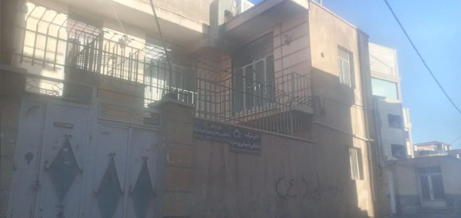 خانه دوطبقه مصطفی خمینی ۷شهاب