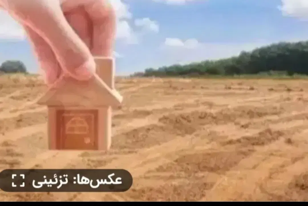 فروش،زمین گورک جمال