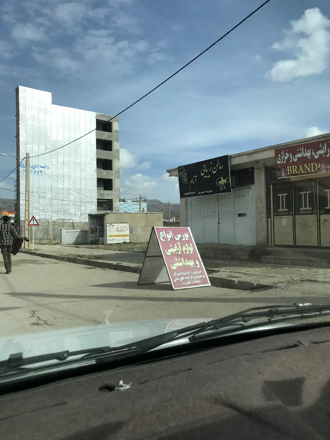 فروش ۳۱متر مغازه  تجاری سرآبتاوه