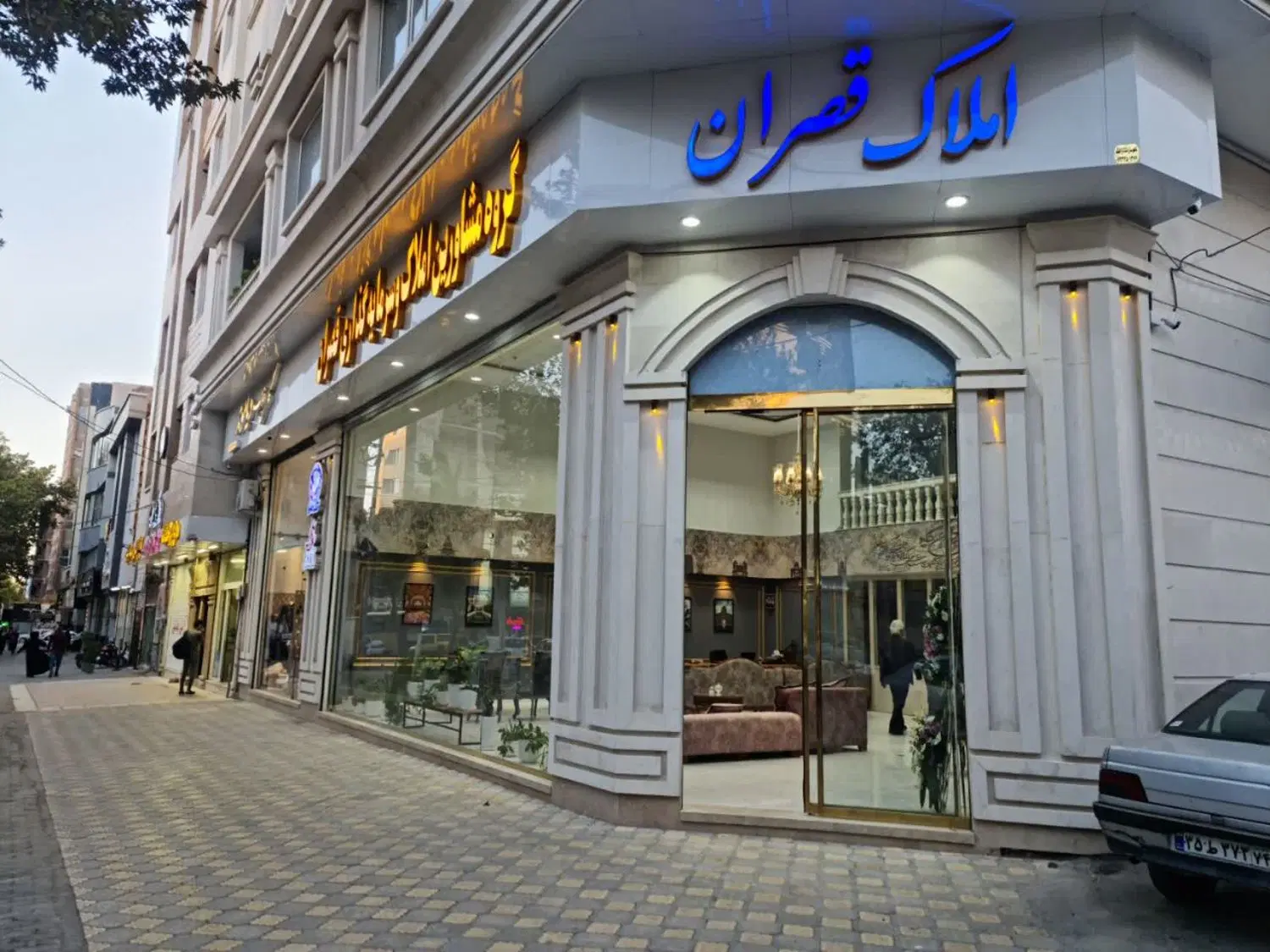 رهن اجاره ناصرانی