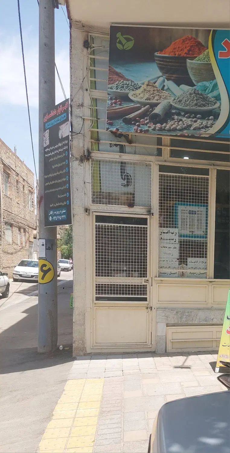 اجاره زیرزمینی