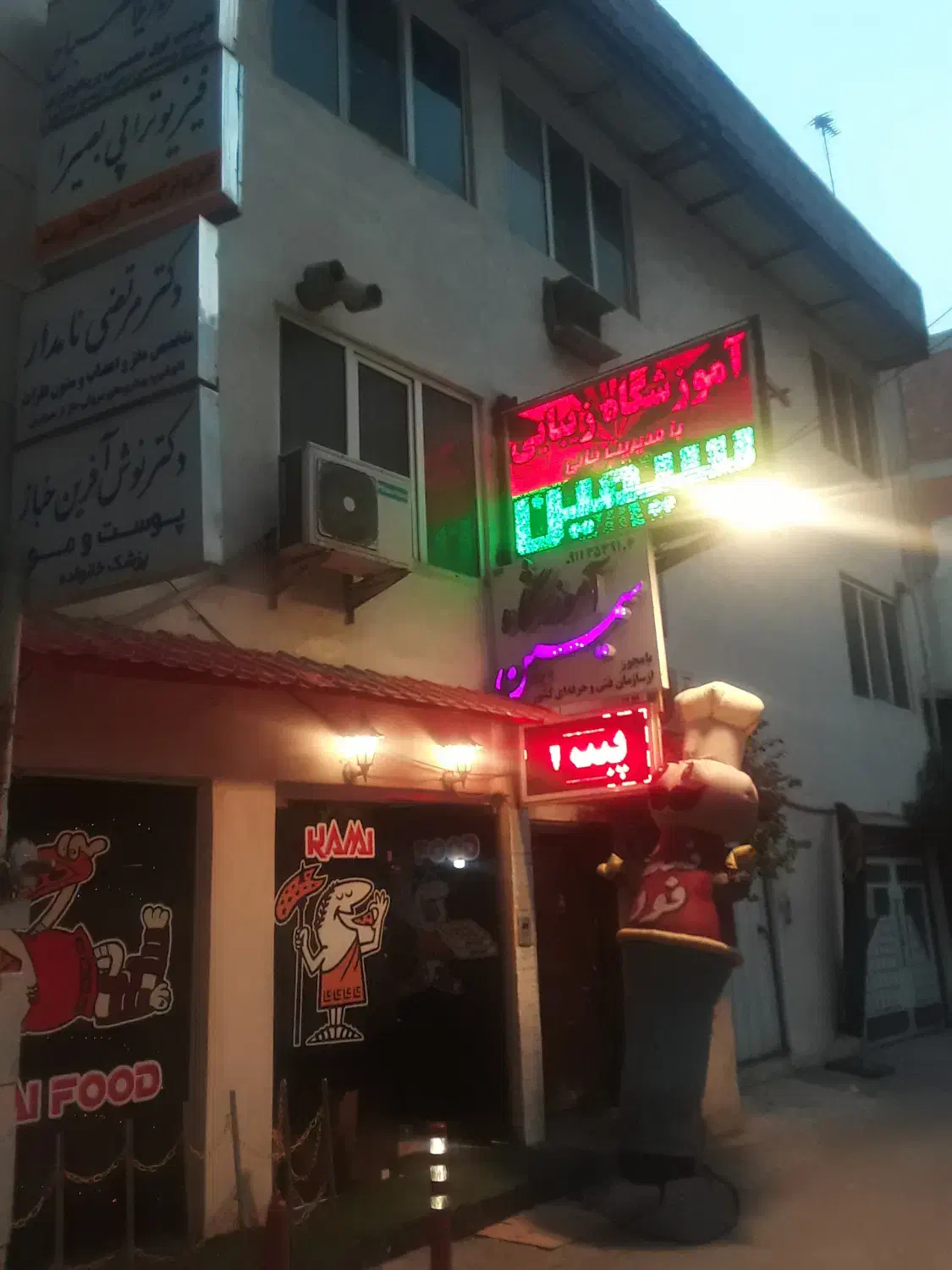 معاوضه اپارتمان وتجاری