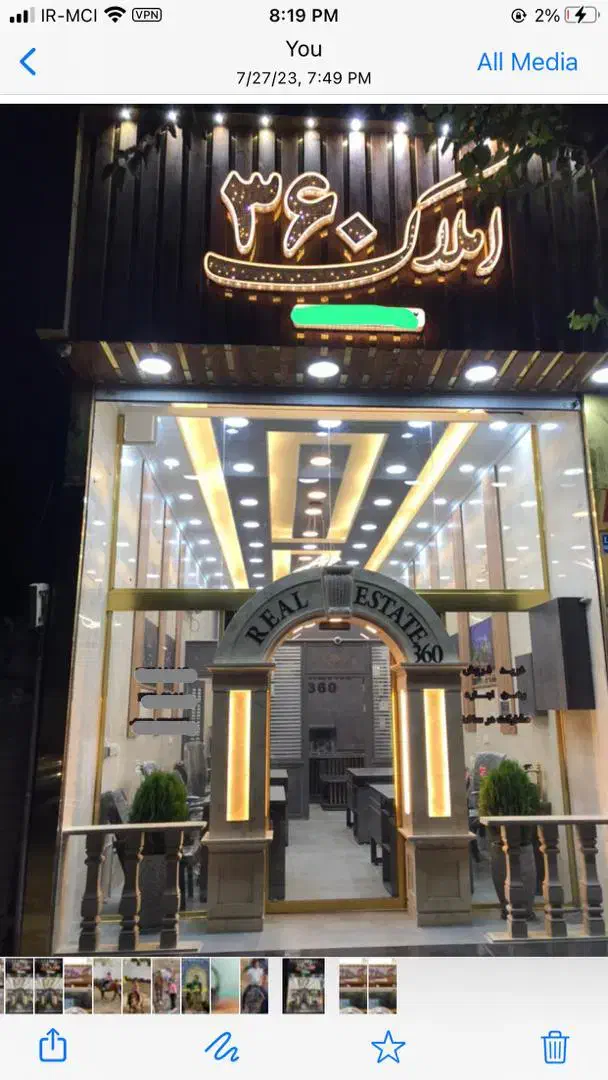 ۶۰ متر مغازه بحر خ اصلی ابراهیمی