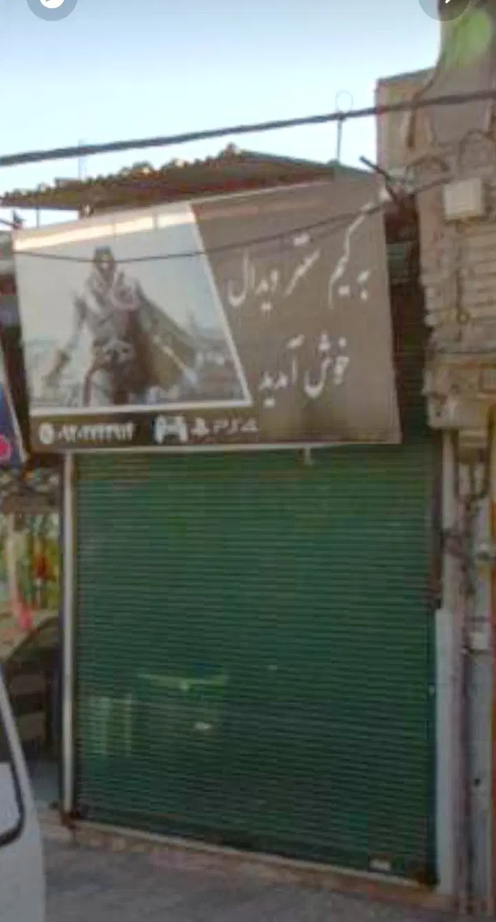 مغازه ۳۵ متری موقعیت خیلی خوب