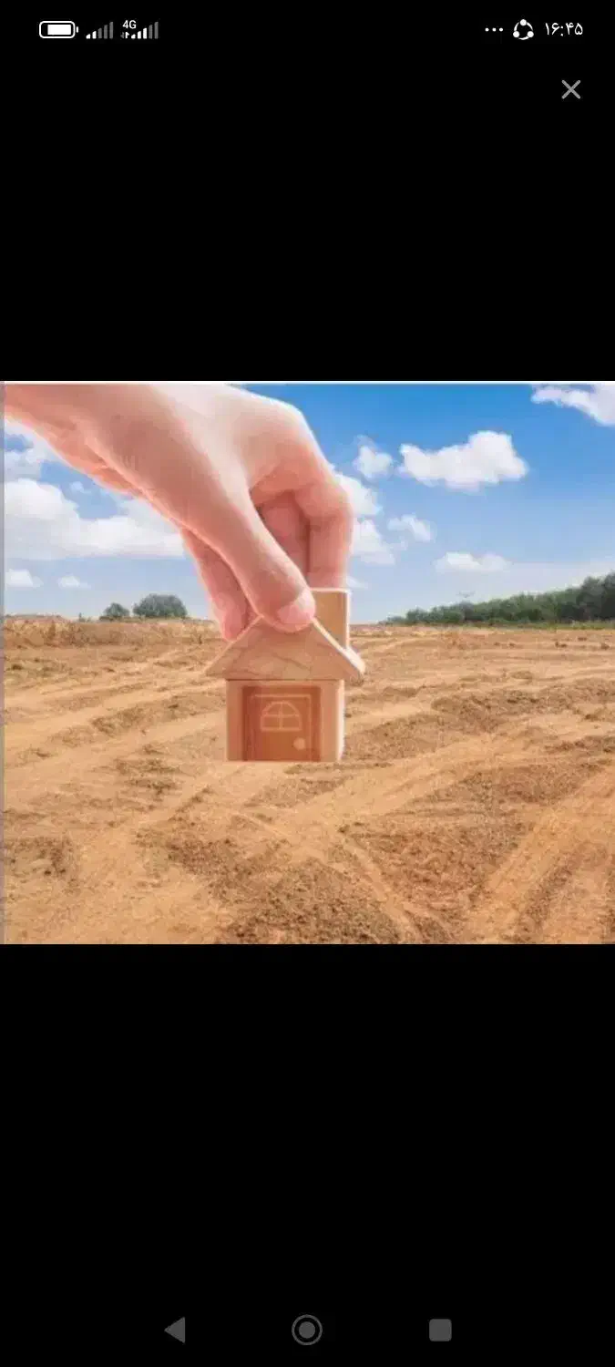 زمین فروشی کرکوند