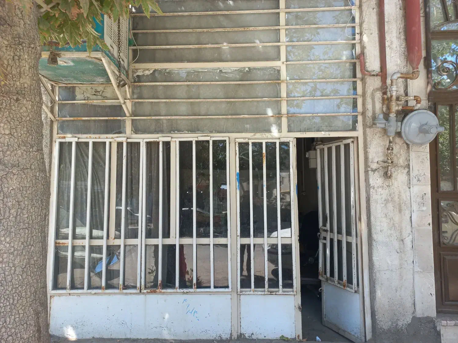 مغازه تجاری