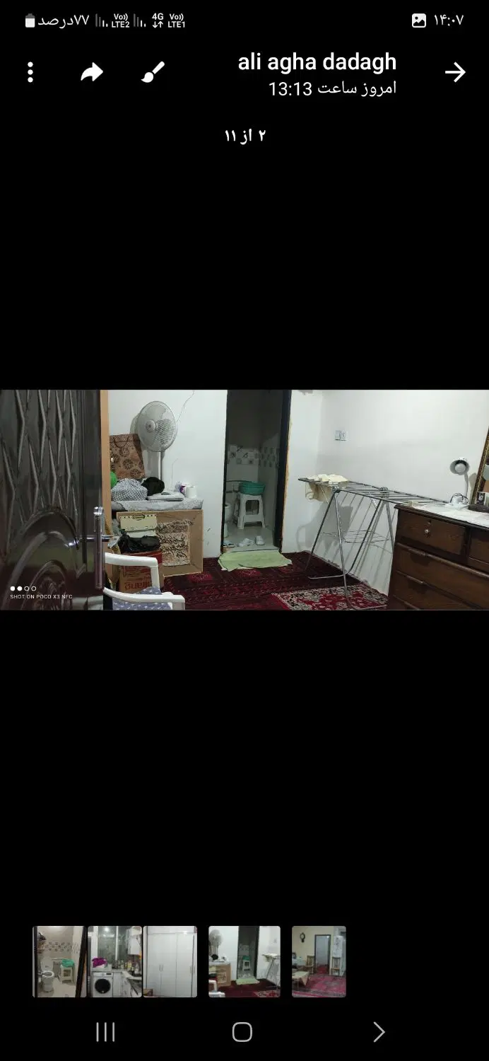 آپارتمان فروشی