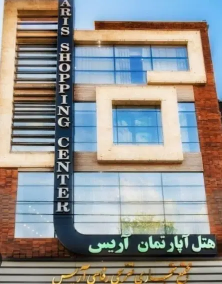 مغازه ۱۲.۷۷ متر در پاساژ آریس