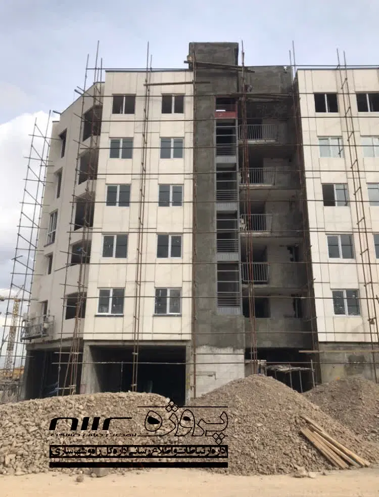 اپارتمان ارش ارمه