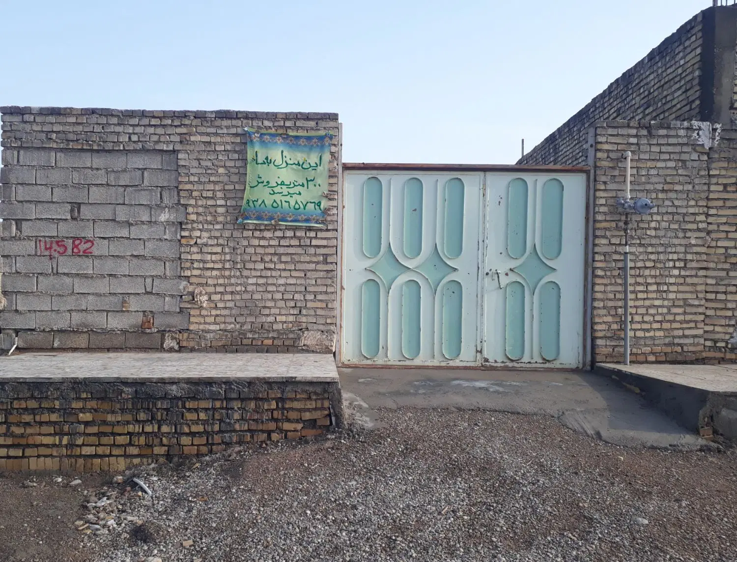 خانه ۳۰۰متراصلی تراکتورسازی