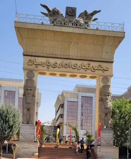 اجاره دفتر اداری_ پارسیان کرج_ تخلیه