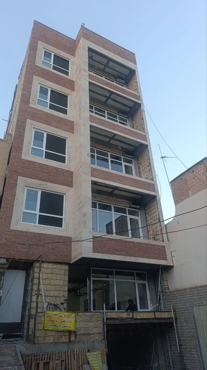 آپارتمان ۱۳۲ متری سه خواب نوساز