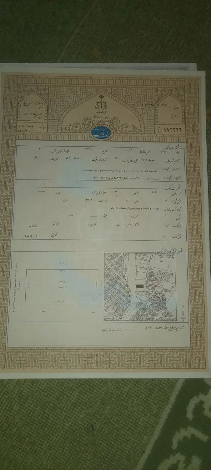 زمین چال کوره های اصغراباد