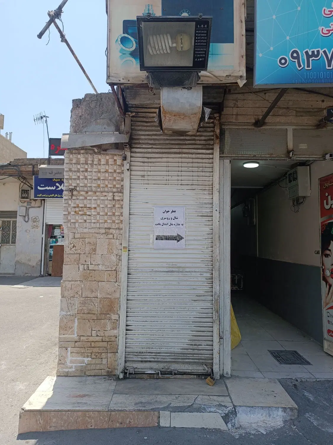 3 متر مغازه _ داخل خیابان یاران _ پاخور بی نظیر