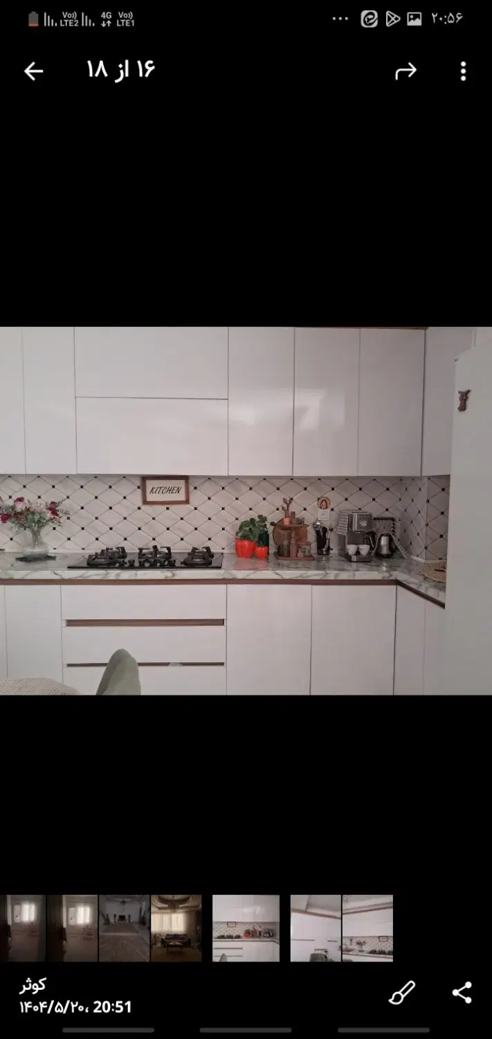 فروش آپارتمان ۱۲۰ متری ۲ خواب