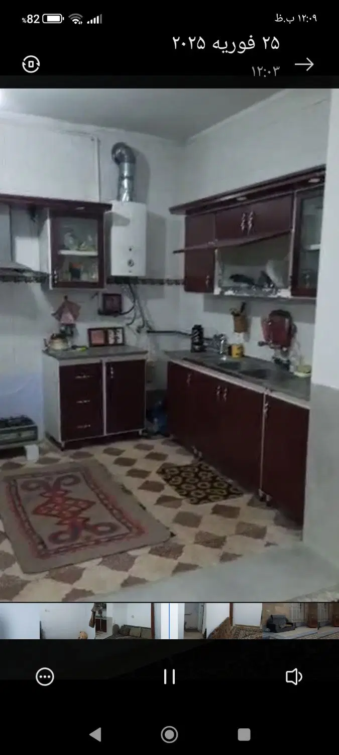منزل دوخوابه دربست