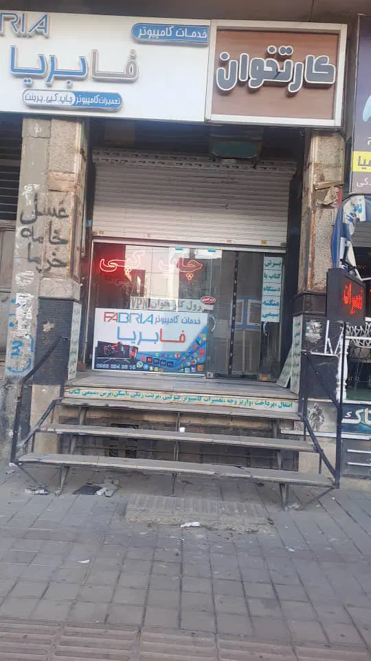 فروش ۳ دانگ مغازه سندی بر بلوار ارغوان مارلیک