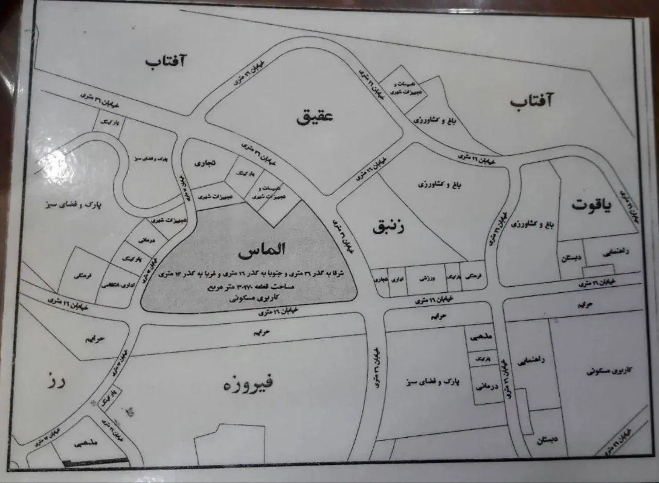 فروش عرصه و امتیاز آپارتمان ۵۰ متری فاز ده پردیس