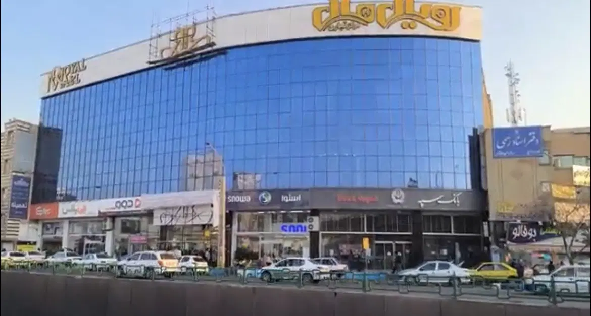 مغازه پاساژ رویال مال