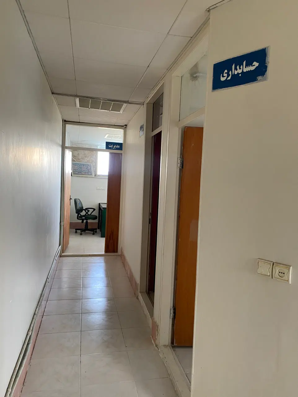 کارخانه صنایع غذایی فعال تهاتر باواحد اداری گرانتر