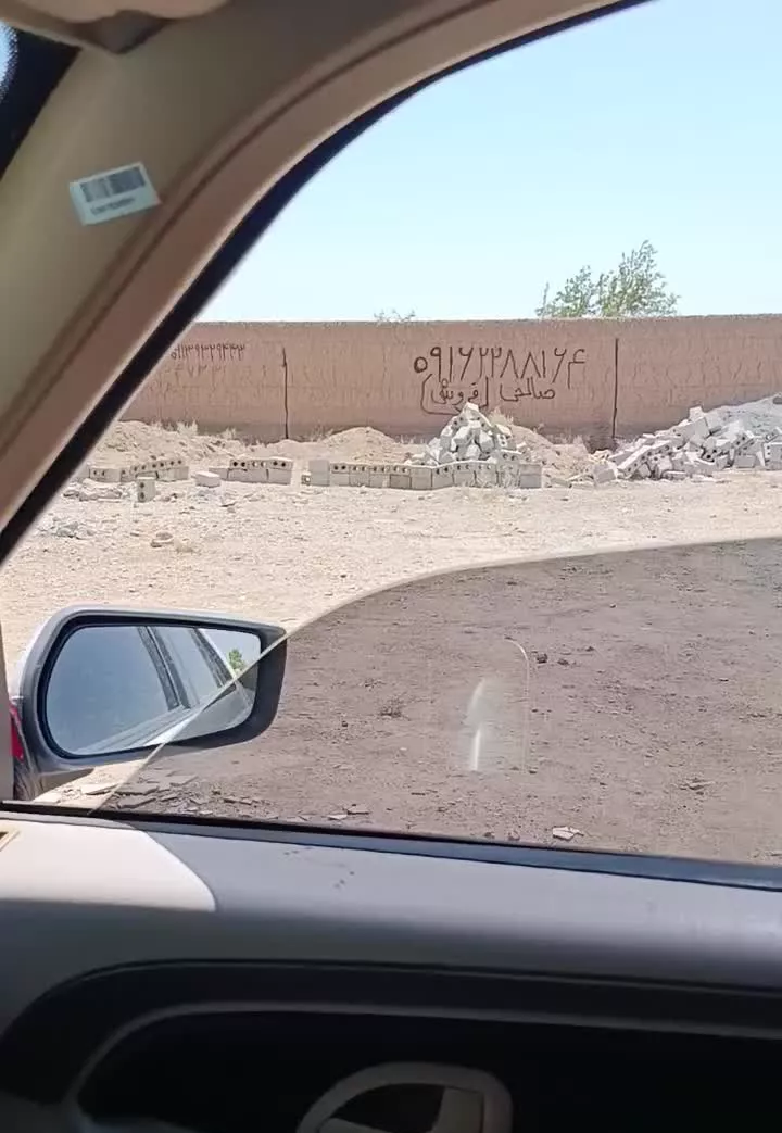 فروش زمین